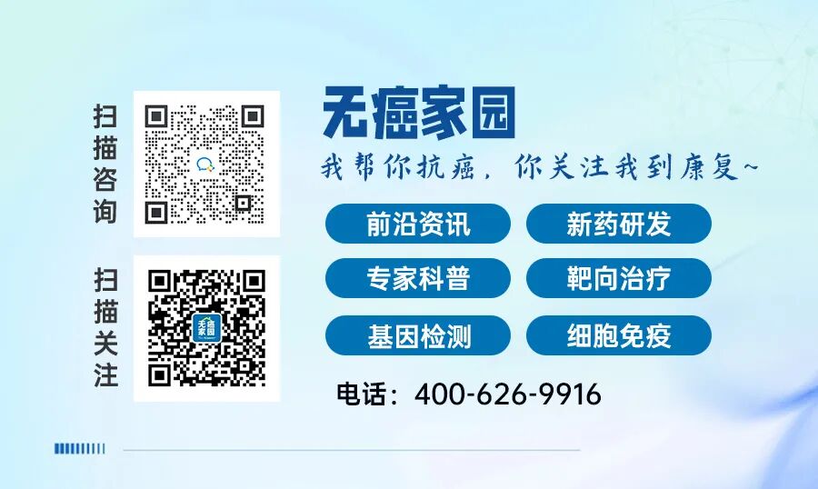 【细胞疗法免费招募】YK1101细胞注射液终于启动临床啦，现正在招募实体瘤患者！