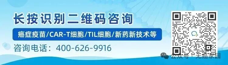 晚期实体瘤新选择！瞄准KRAS G12C的国产“强强联合”疗法来了！