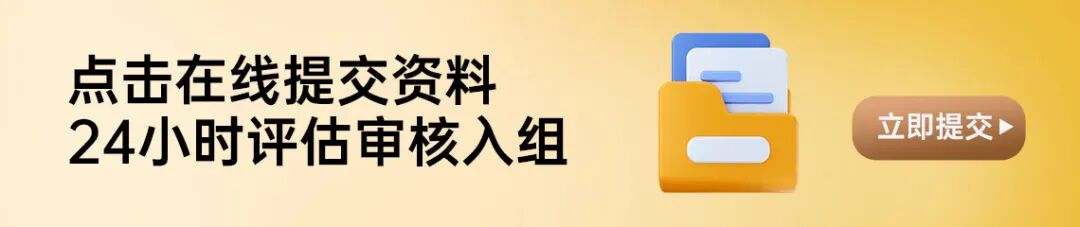 【实体瘤药物免费招募】新一代靶向药NTS071终于启动临床啦，现正在招募晚期实体瘤等患者！