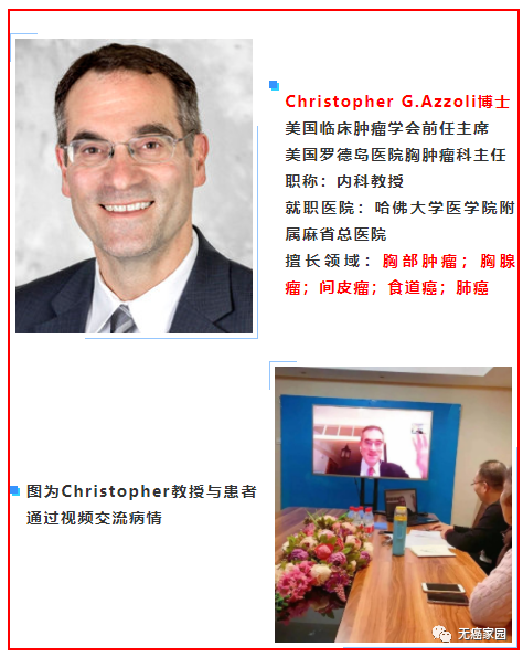 国际专家会诊有必要吗？两个癌症患者的亲身经历告诉你结果千差万别！