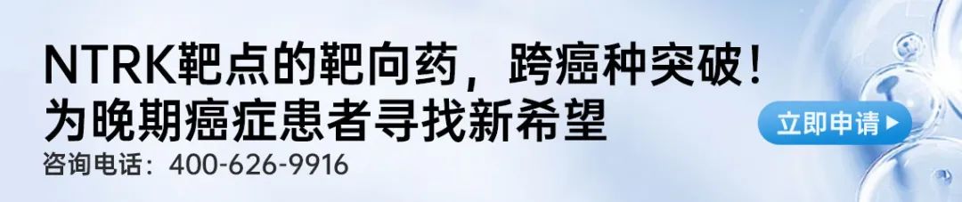 【实体瘤药物免费招募】新一代靶向药NTS071终于启动临床啦，现正在招募晚期实体瘤等患者！