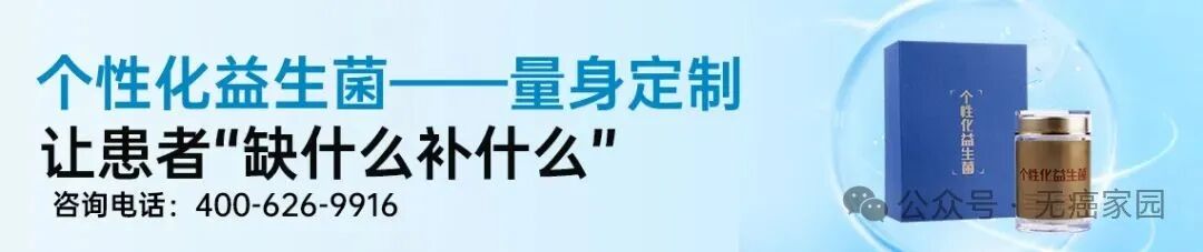 肿瘤治疗新突破，粪菌移植助力抗癌“增效减毒”，深入揭秘十大疑问！