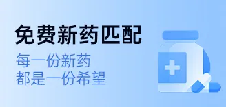 肿瘤缩小近10倍！个体化mRNA疫苗横空出世，多癌种晚期患者获益显著