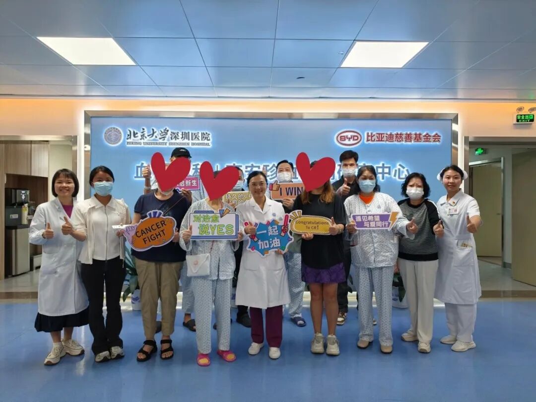 CAR启新生，向阳而愈｜北大深圳医院血液科公益患教直播圆满落幕，以医术与人文照亮白血病患者重生之路
