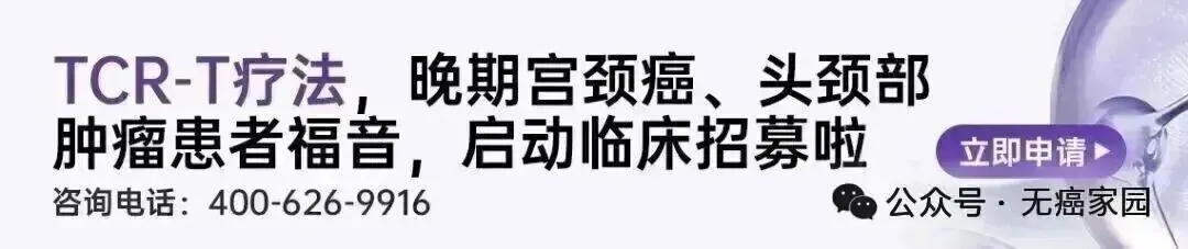 PD-1耐药后还有机会吗？标准治疗失败的晚期实体瘤患者，这款在研双抗SSGJ-709或许带来转机