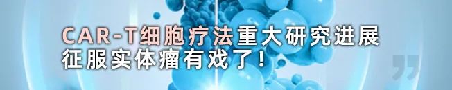 谈“化”色变？关于化疗您知道的还不够多！癌症化疗后预防复发很关键！