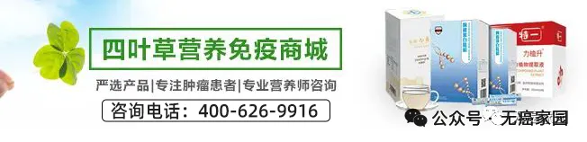 PD-1耐药后还有机会吗？标准治疗失败的晚期实体瘤患者，这款在研双抗SSGJ-709或许带来转机
