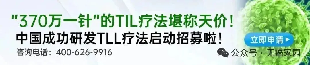 晚期胰腺癌多活6年，凭借9剂mRNA疫苗她迎来金婚，免疫系统终于撼动了癌王！