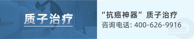 对抗“大脑杀手”脑胶质瘤有哪些黑科技？癌症疫苗、靶向、电场、CAR-T、质子等疗法各有突破