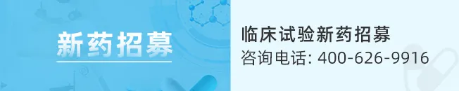 五款非小细胞肺癌新药重磅来袭，从初治到耐药，涵盖KRAS、EGFR、C797S等热门靶点
