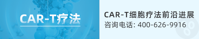 国际专家会诊有必要吗？两个癌症患者的亲身经历告诉你结果千差万别！