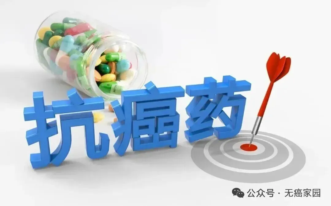 五款非小细胞肺癌新药重磅来袭，从初治到耐药，涵盖KRAS、EGFR、C797S等热门靶点