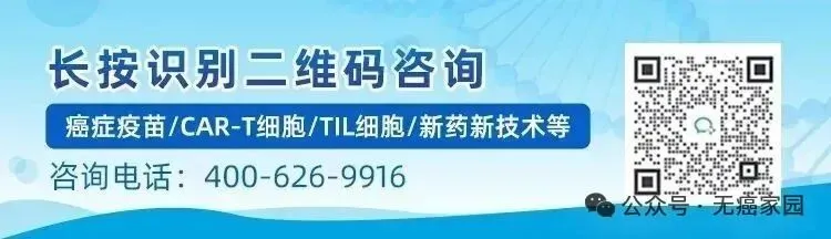 术后6个月的化疗太痛苦！多亏了美国远程国际会诊，让她的痛苦减半，加速康复！