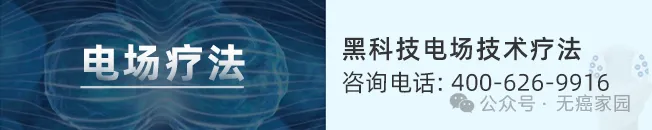 对抗“大脑杀手”脑胶质瘤有哪些黑科技？癌症疫苗、靶向、电场、CAR-T、质子等疗法各有突破