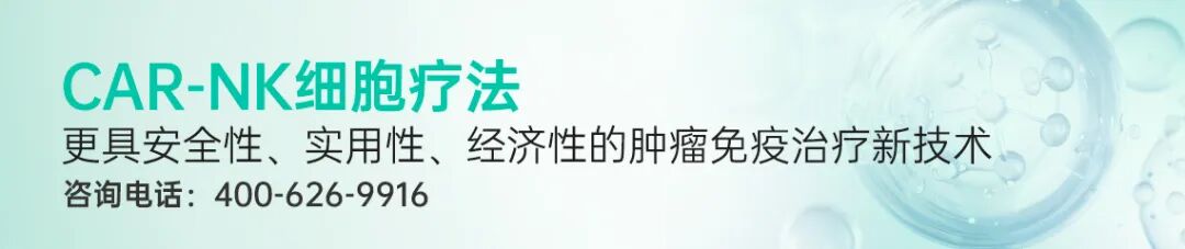 【癌症疫苗免费招募】Vx-001启动临床！招募肺癌、肝癌、乳腺癌、前列腺癌、膀胱癌患者！