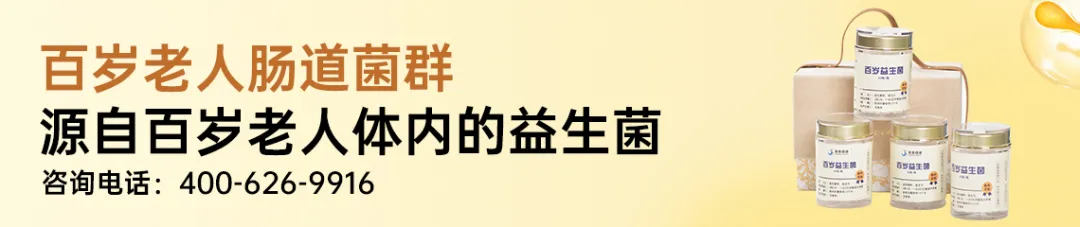 肿瘤抑制率最高提升13倍！服用益生菌辅助抗癌，肠癌、肝癌、胃癌等均受益