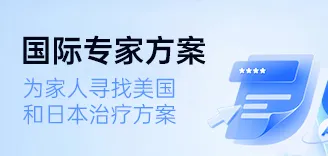 肿瘤缩小近10倍！个体化mRNA疫苗横空出世，多癌种晚期患者获益显著