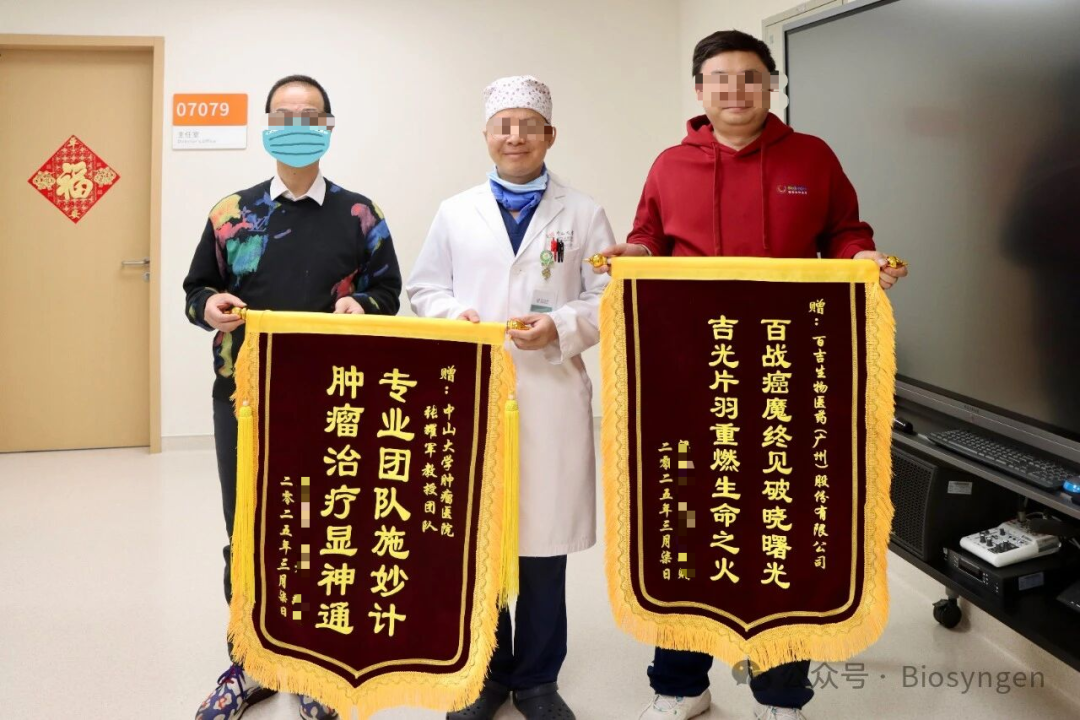 100%疾病控制率改写死亡剧本！国研TIL疗法让多线耐药癌症病灶清零