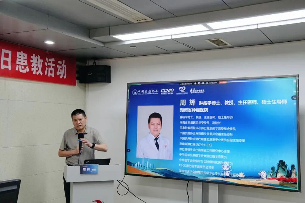 薪火相传 科普为民・CAR 启新生｜2026CACA 全域科普行动世界淋巴瘤日公益患教专场璀璨落幕