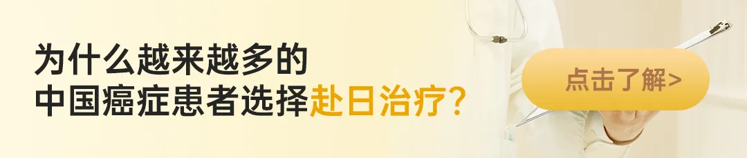 消化道肿瘤如何选医院和专家？北京知名的18位肿瘤大咖，建议癌友们收藏！