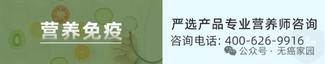 95%有效！中国“免疫微生态”三联疗法登顶《柳叶刀》，破解晚期肠癌困局！