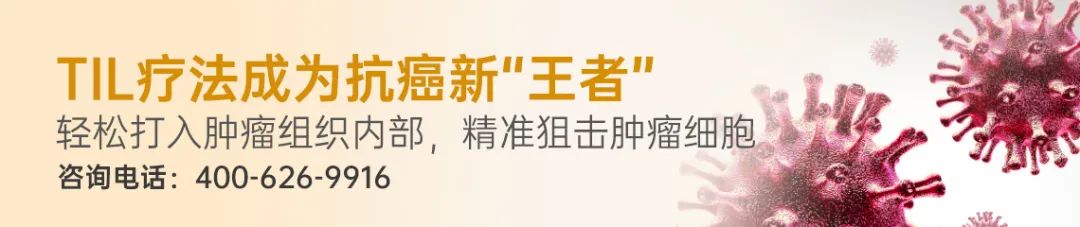 【癌症疫苗免费招募】Vx-001启动临床！招募肺癌、肝癌、乳腺癌、前列腺癌、膀胱癌患者！