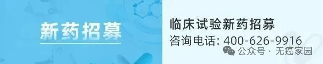 PD-1耐药后还有机会吗？标准治疗失败的晚期实体瘤患者，这款在研双抗SSGJ-709或许带来转机