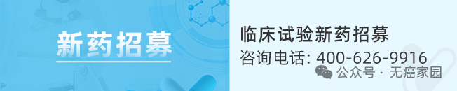 爆！癌症疫苗、靶向、电场、CAR-T等七大前沿疗法如何对抗“大脑杀手”脑胶质瘤？