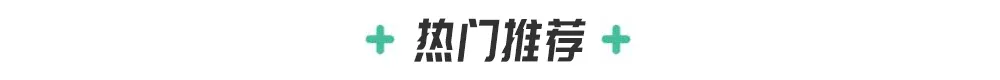 肿瘤缩小近10倍！个体化mRNA疫苗横空出世，多癌种晚期患者获益显著