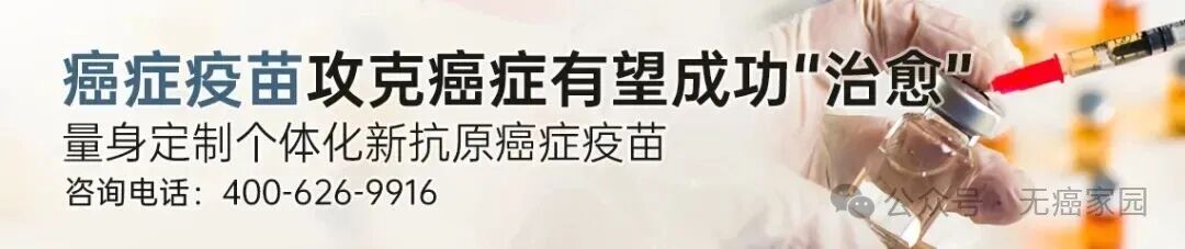 对抗“大脑杀手”脑胶质瘤有哪些黑科技？癌症疫苗、靶向、电场、CAR-T、质子等疗法各有突破