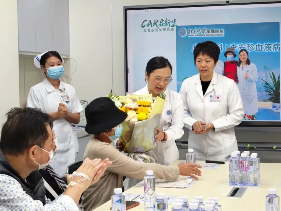 CAR启新生，向阳而愈｜北大深圳医院血液科公益患教直播圆满落幕，以医术与人文照亮白血病患者重生之路