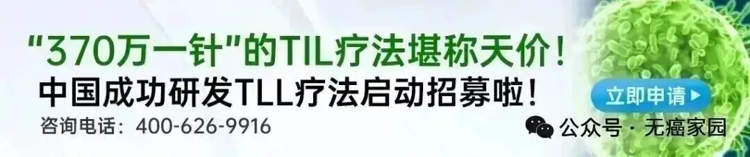 PD-1耐药后还有机会吗？标准治疗失败的晚期实体瘤患者，这款在研双抗SSGJ-709或许带来转机