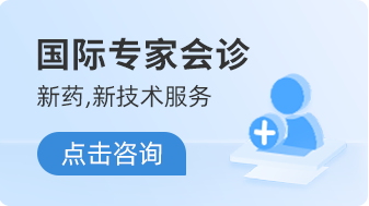 基因查出MTAP缺失？这款自研靶向药可免费评估入组，覆盖肺癌/尿路上皮瘤/胸膜间皮瘤等