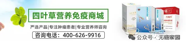 肺癌骨转移消失，高龄肠癌梗阻逆转：个性化DC疫苗重塑晚期抗癌格局