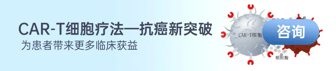 实现100%控制率！三种复合型免疫细胞携手抗癌，暴击血癌、胰腺癌、肺癌等