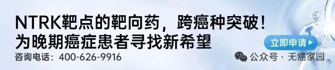 晚期实体瘤新选择！瞄准KRAS G12C的国产“强强联合”疗法来了！