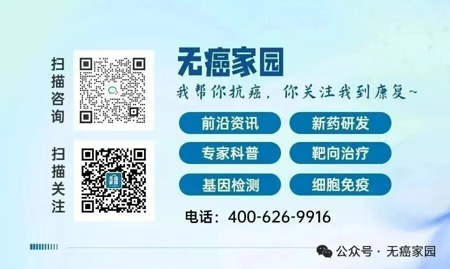 四款国研新药狙击肺癌、乳腺癌、肠癌、肝癌等实体瘤，化疗耐药、免疫失败后有救了！