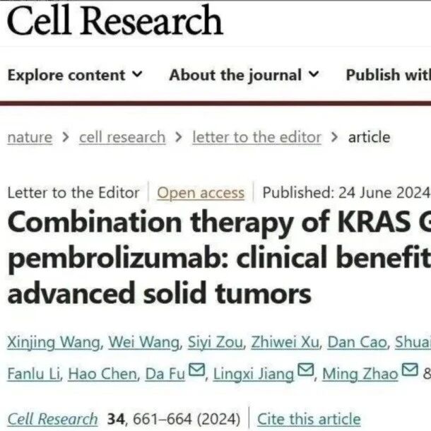 KRAS不再是“绝路”！国研现货型 mRNA 疫苗 XP-001 肠癌/肺癌招募