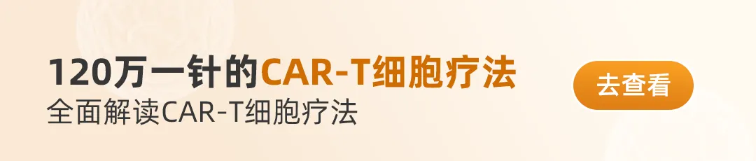 有效率高达94%！传奇抗癌药拉罗替尼在真实世界让各类儿童肿瘤奇迹缓解​！