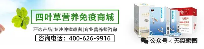 四款国研新药狙击肺癌、乳腺癌、肠癌、肝癌等实体瘤，化疗耐药、免疫失败后有救了！