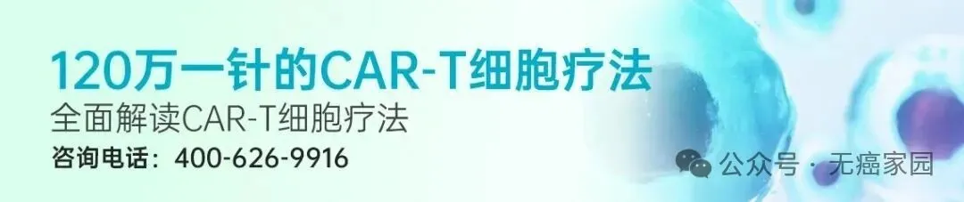 晚期肠癌五年生存率不足15%？2026年最值得关注的15种新药物、新疗法正在改写生存数据
