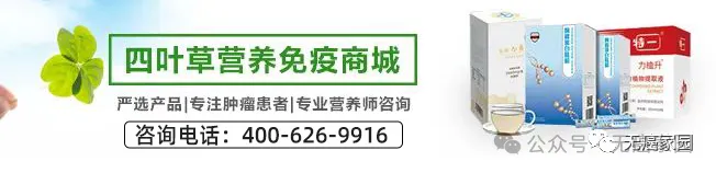 总生存期翻倍！国研Vx-001癌症疫苗全面出击肺癌、肝癌、乳腺癌、前列腺癌、膀胱癌！