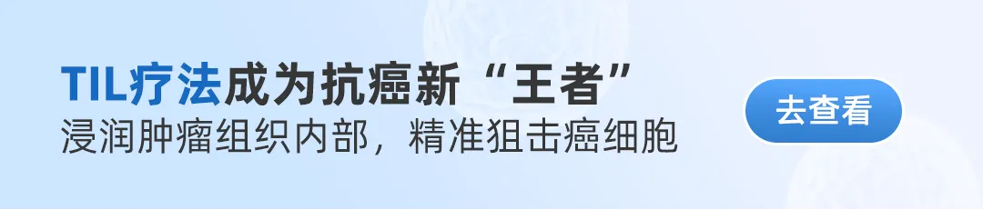晚期肺癌实现8年无癌生存！2026年最值得关注的 7 款新型肺癌疫苗！