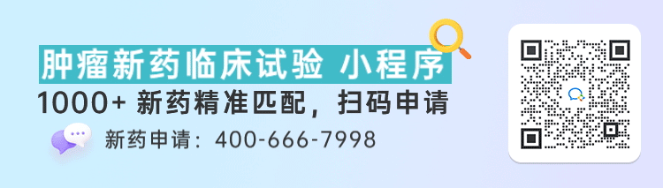 92%患者2年无复发！AI定制个体化癌症疫苗让75%晚期患者病灶显著消退