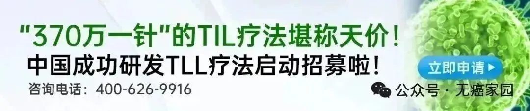 四款国研新药狙击肺癌、乳腺癌、肠癌、肝癌等实体瘤，化疗耐药、免疫失败后有救了！