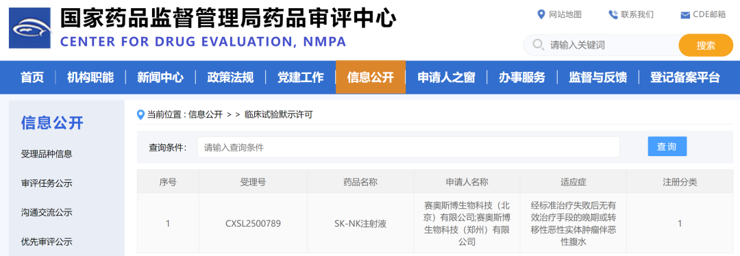 NK细胞七大重磅突破！胰腺癌/肝癌/淋巴瘤等多癌种，喜提“即取即用”新选择