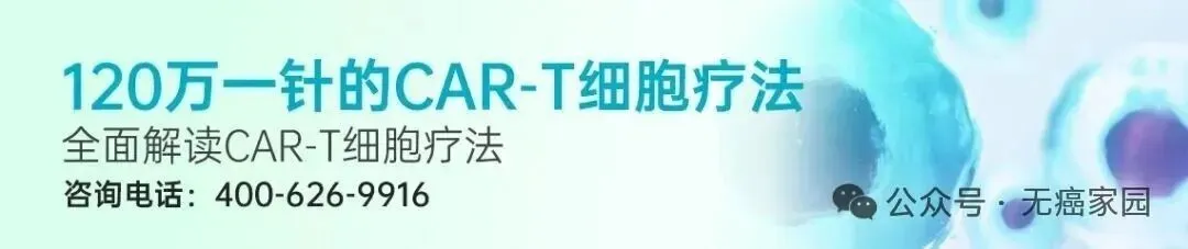 晚期肠癌五年生存率不足15%？2026年最值得关注的15种新药物、新疗法正在改写生存数据