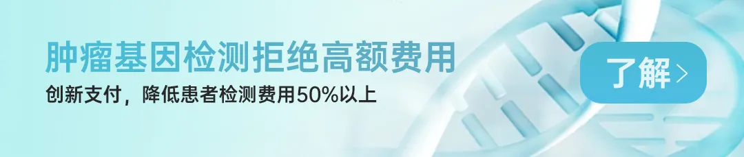 NK细胞七大重磅突破！胰腺癌/肝癌/淋巴瘤等多癌种，喜提“即取即用”新选择