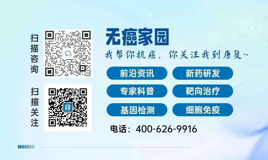 9周肿瘤消失！国研TIL疗法在头颈鳞癌中创奇迹，并向肺癌、黑色素瘤全面挺进