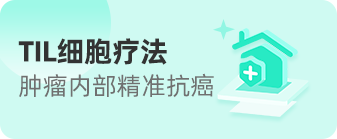 长期无癌不是梦！2026中国十大癌症疫苗集体亮剑，实体肿瘤迎来新”机愈”！